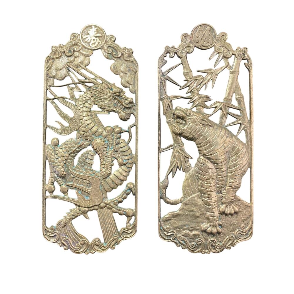 Asian Brass Wall Plaques with Dragon & Lion (2pieces) - Picture 6 of 6